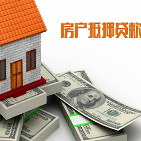 营口房产抵押有哪些特征和限制?