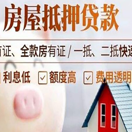 营口贷款助贷公司新渝启服靠谱公司