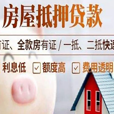 营口贷款助贷公司新渝启服成立时间久