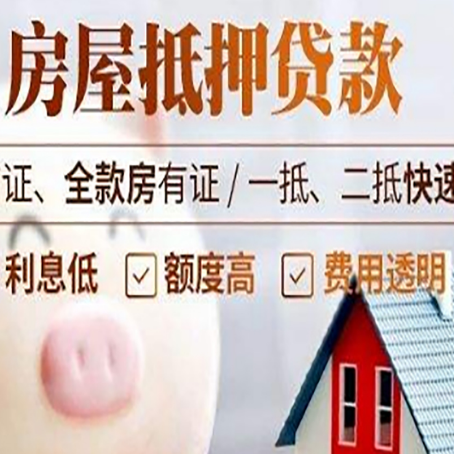 营口企业贷款需要满足银行的什么条件?