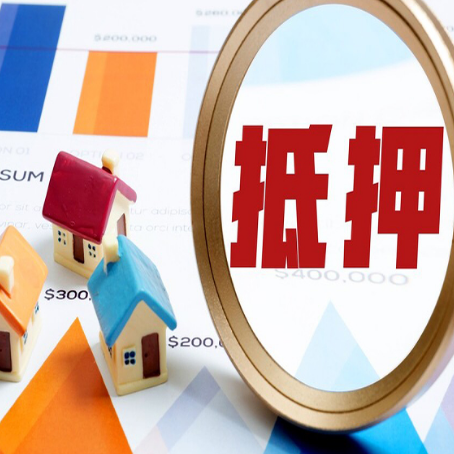 营口房屋抵押贷款，共有的资产能单签吗?