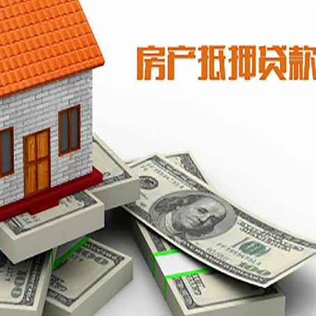 营口房子抵押贷款会受征信有逾期的影响吗?