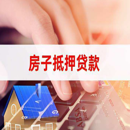 营口装修贷款通常可以贷多少钱?