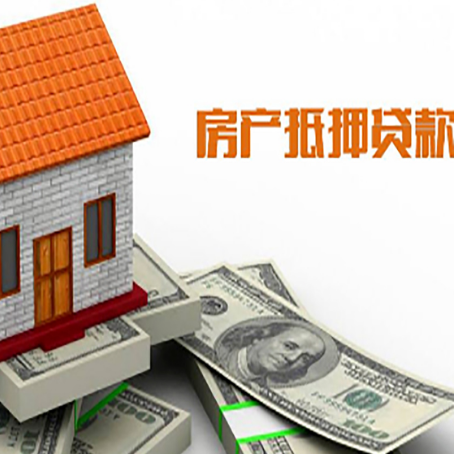 营口房产抵押贷款的年利率是多少?